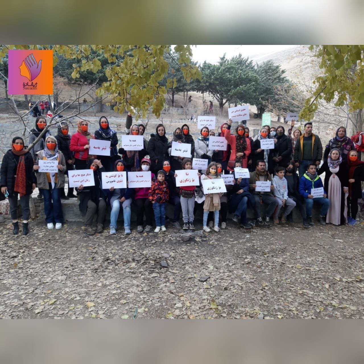 سنندج؛ تجمع فعالان حقوق زنان و اعضای گروه ژیوانو به مناسبت روز جهانی منع خشونت علیه زنان