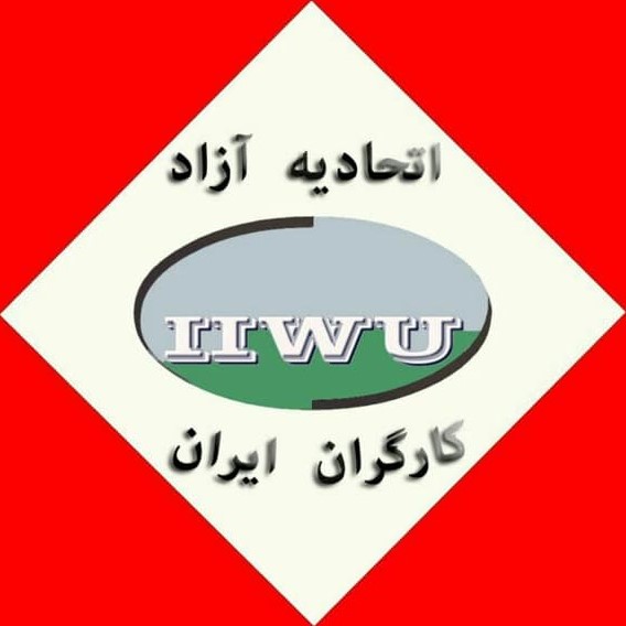 اتحادیه آزادکارگران ایران