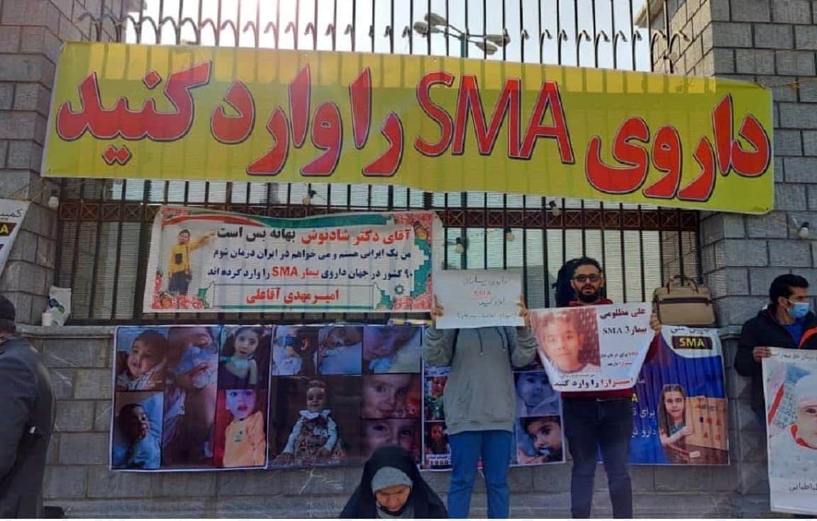  تداوم تجمع اعتراضی خانواده بیماران اس ام آ در تهران