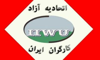 تجمع معلمان خرید خدمات مقابل آموزش و پرورش اصفهان