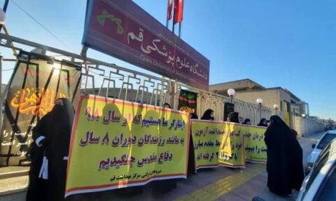 کارکنان شرکتی‌ مراکز خدمات جامع سلامت استان قم خواستار رسیدگی به وضعیت استخدامی خود شدند