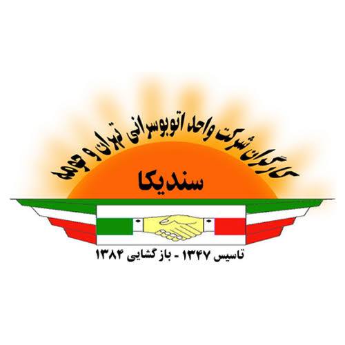 طی دو روز گذشته ده‌ها تن از کارگران شرکت واحد تلفنی به مرکز پلیس امنیت تهران احضار شده‌اند