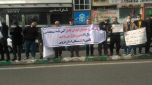 تجمع اعتراضی بازنشستگان قزوین