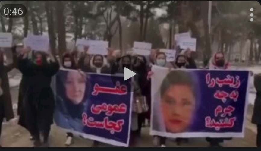 تظاهرات زنان مبارز کابل در اعتراض به کشته شدن یک دختر جوان با نام زینب از سوی طالبان