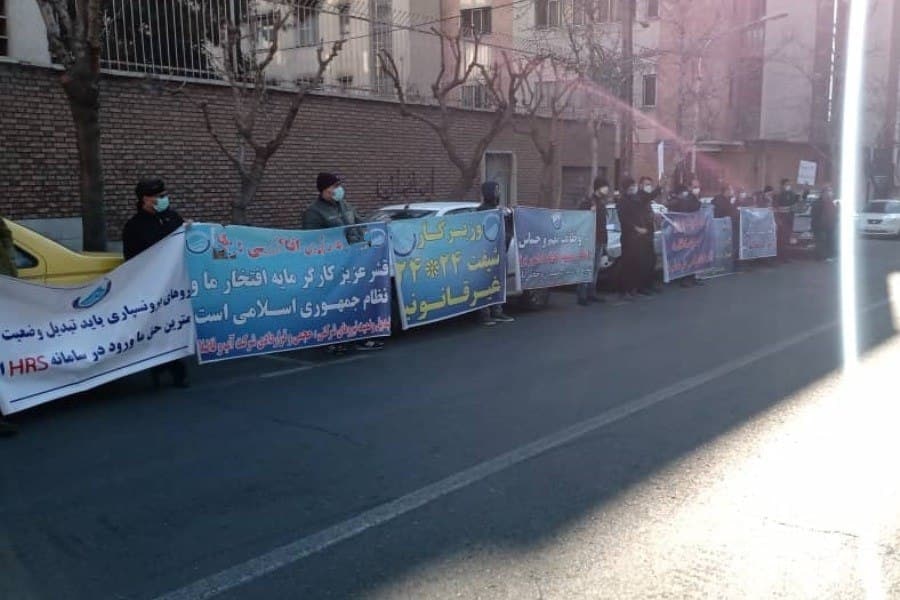 تجمع اعتراضی پرسنل شرکت آب و فاضلاب استان تهران
