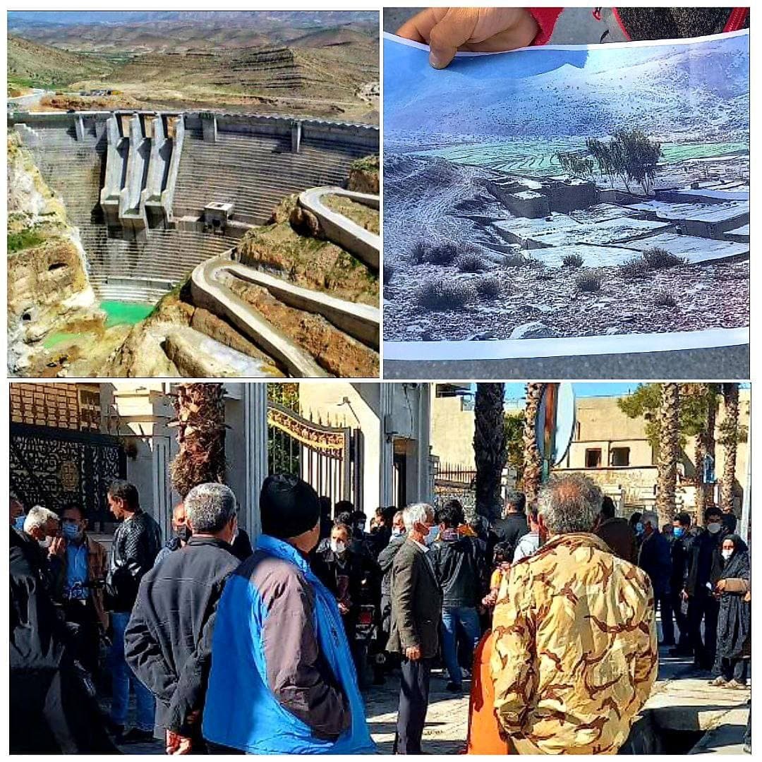اعتراض کشاورزان به عدم پرداخت خسارات اراضی زیر آب رفته در پروژه سد هایقر فیروزآباد