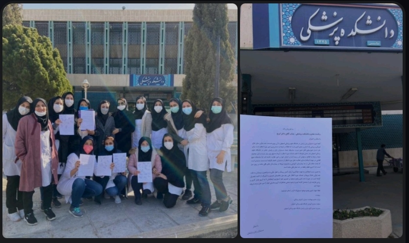 اعتصاب دستیاران تخصصی زنان علوم پزشکی اصفهان و تحصن مقابل دفتر رییس دانشکده پزشکی
