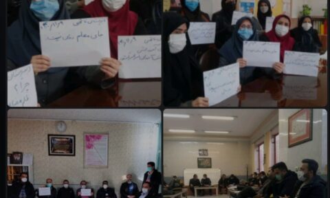 اعتصاب و تحصن سراسری معلمان و فرهنگیان