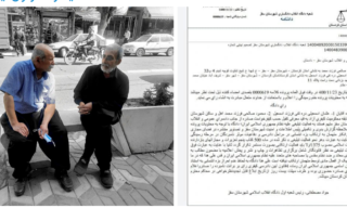 تبرئه محمود صالحی و عثمان اسماعیلی در دادگاه انقلاب شهر سقز