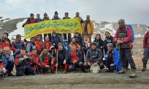 صعود کوهنوردان گروه کوهنوردی چل‌چه‌مه سنندج به ارتفاعات منطقه سمان با شعار حمایت از مطالبات معلمان و کارگران