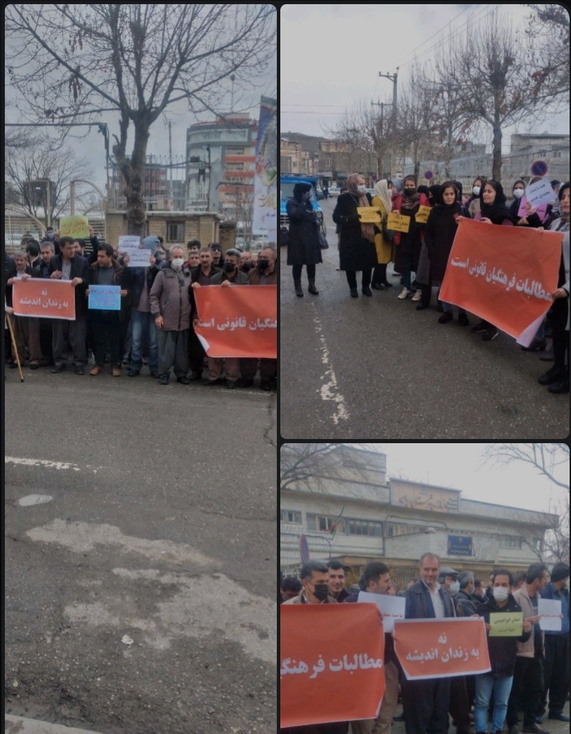 تجمع اعتراضی معلمان مریوان در اعتراض به تداوم بازداشت شعبان محمدی معلم و فعال صنفی