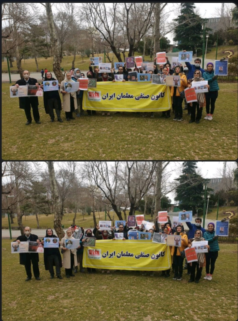 حمایت اعضای هیات مدیره کانون صنفی معلمان تهران و فعالان صنفی استان تهران و البرز از معلمان دربند