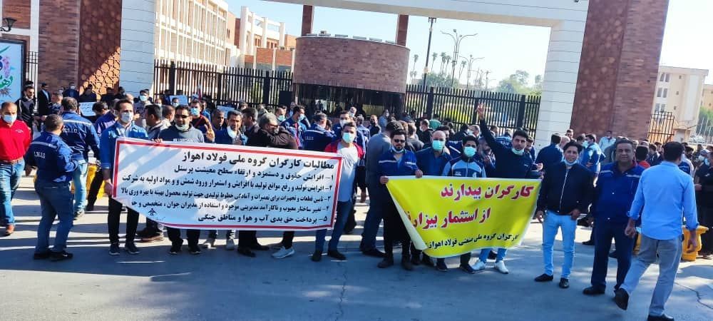 تجمع اعتراضی کارگران گروه ملی فولاد اهواز مقابل استانداری خوزستان