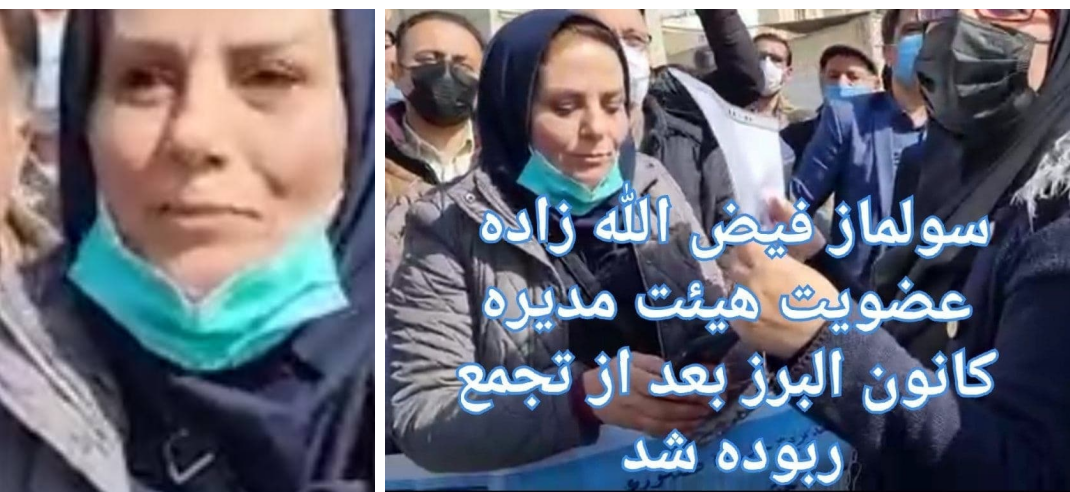 سولماز فیض‌اله‌زاده از فعالین صنفی کرج بازداشت شد