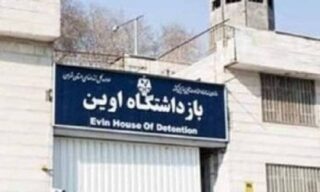 جعفر عظیم زاده » تشکیل پرونده و اعلام جرم علیه ۵ زندانی سیاسی در زندان اوین