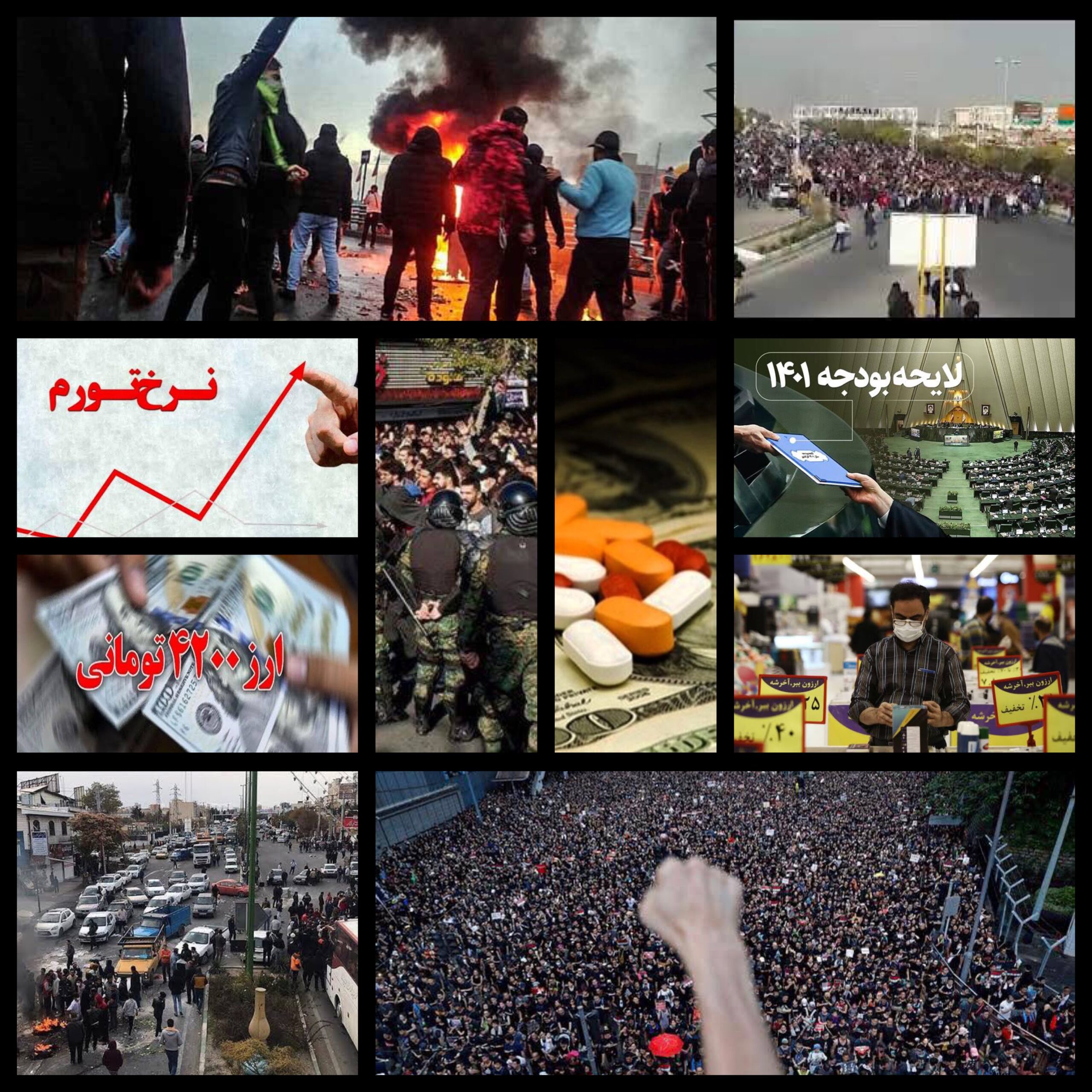 حذف ارز ترجیحی و ترسِ دست‌اندرکاران حکومتی از اعتراضات توده‌ای!