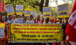 اعتصابات بزرگ کارگری بخش خدمات هندوستان را فلج کرد