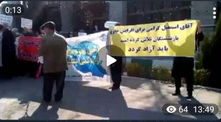 روایت یک رسانه حکومتی از تجمعات بازنشستگان در روز ۸ اسفند!  