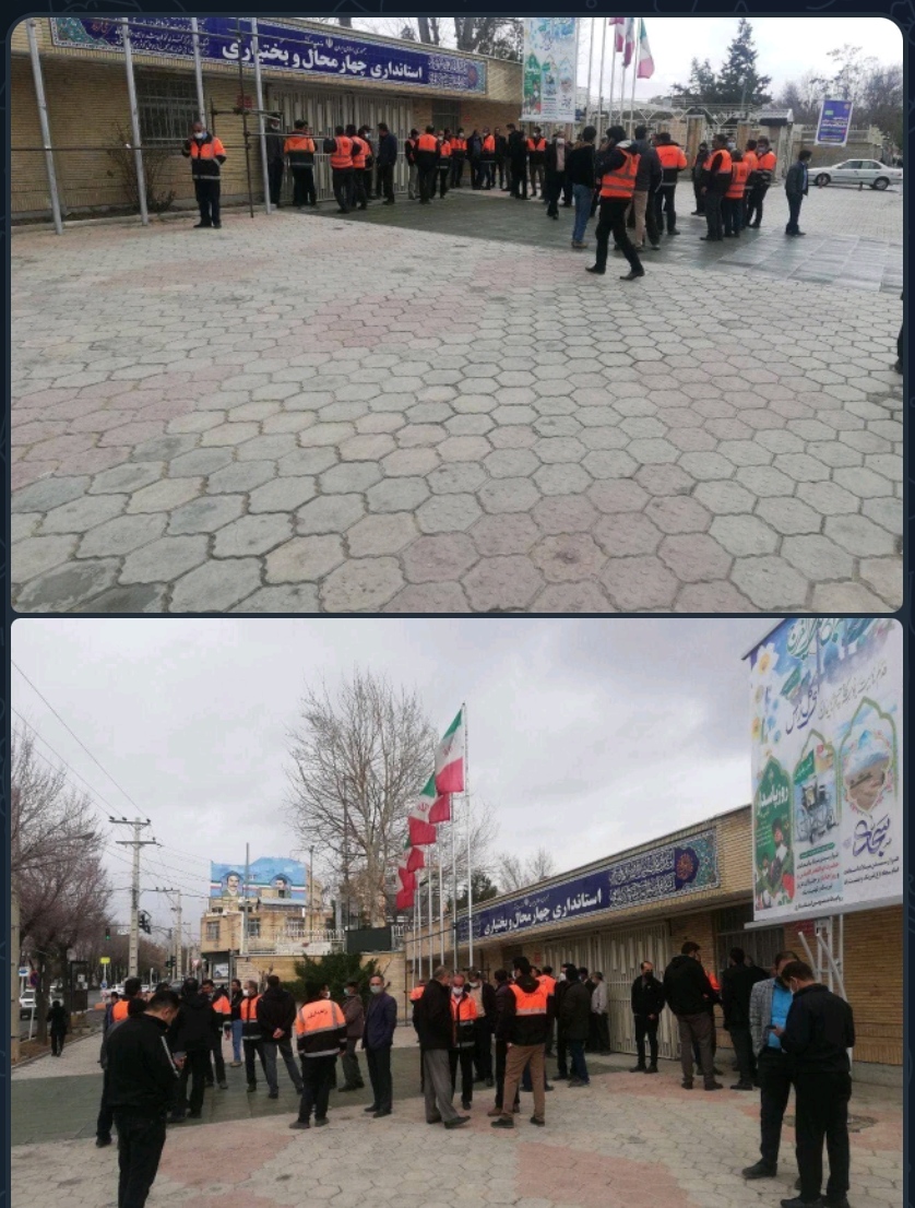 تجمع اعتراضی نیروهای راهداری شهرکرد در اعتراض به عدم پرداخت معوقات