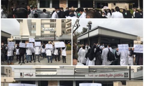 ادامه‌ی تجمع اعتراضی کارورزان دانشگاه‌های علوم پزشکی ایران