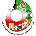 بیانیه شورای هماهنگی تشکل‌های صنفی فرهنگیان ایران در حمایت از حق تحصیل دختران افغانستان و محکومیت حمله به دختران و زنان در مشهد