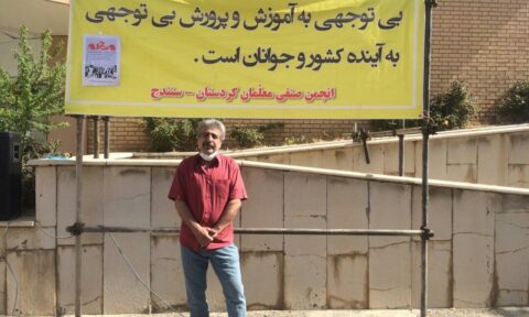 احضار غلامرضا شریفه معلم بازنشسته به ستاد خبری اطلاعات سنندج