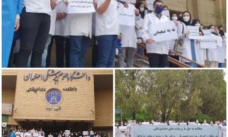 تجمع اعتراضی رزیدنت‌های دندانپزشکی اصفهان