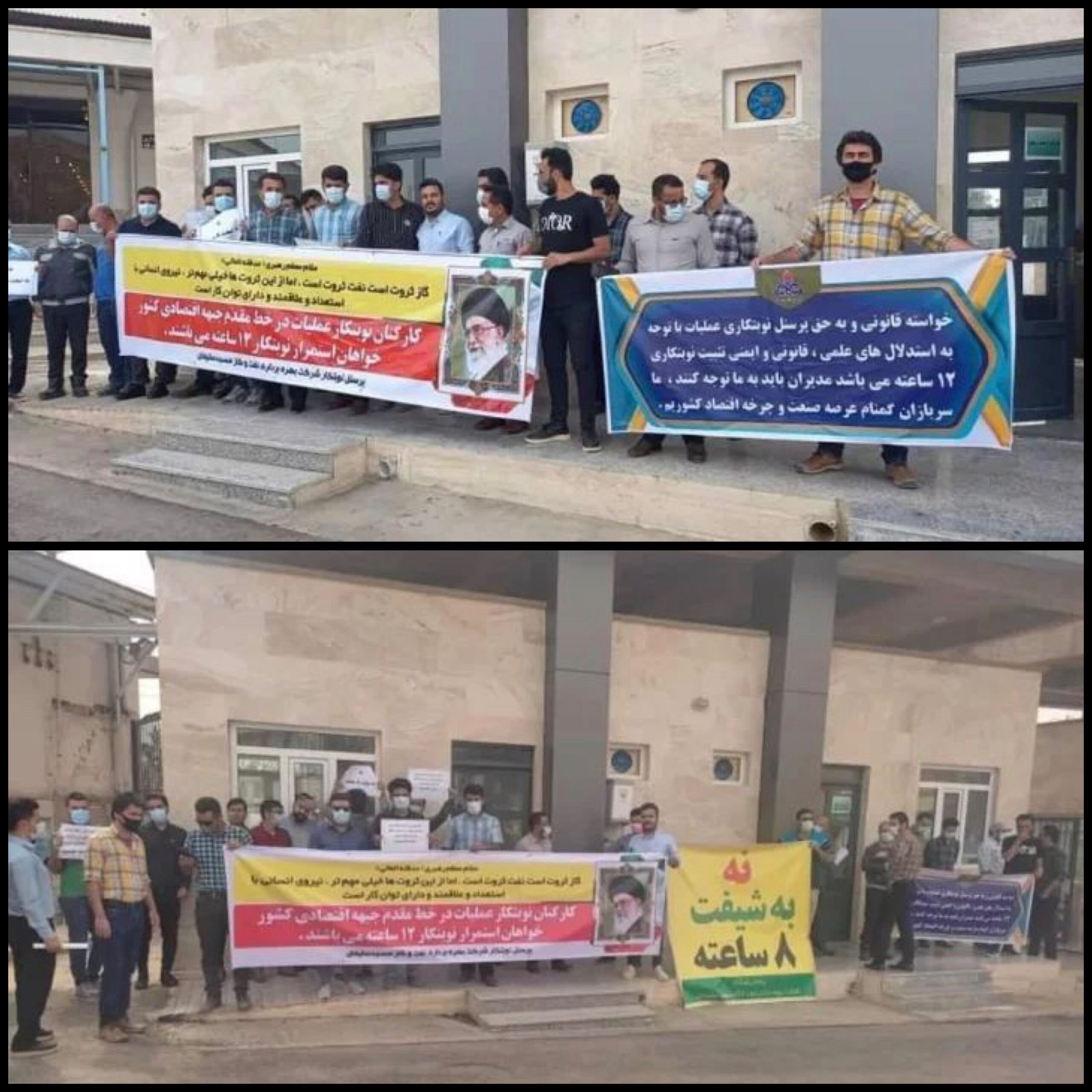 تجمع اعتراضی کارکنان نوبت‌کار شرکت بهره‌برداری نفت و گاز مسجد سلیمان