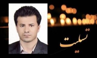 قتل دانشجوی دکتری دانشگاه تربیت مدرس به ضرب گلوله