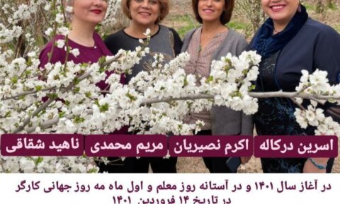 فشار به وثیقه گذاران فعالین ندای زنان ایران جهت اجرای حکم!