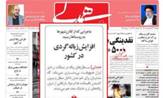 ماهیانه ۶۰۰ الی ۷۰۰هزار نفر از طبقه متوسط به طبقه فرودست سقوط می‌کنند