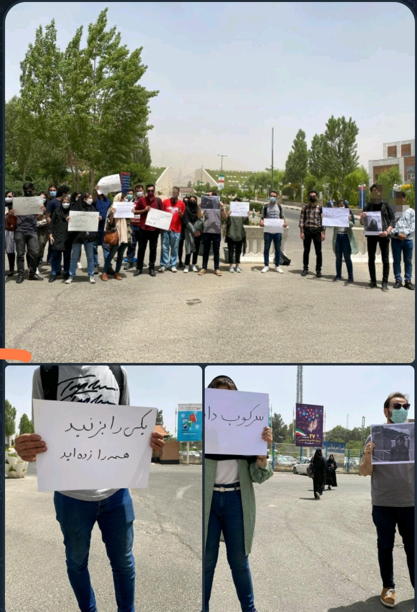 اعتراض جمعی از دانشجویان دانشگاه علامه طباطبایی
