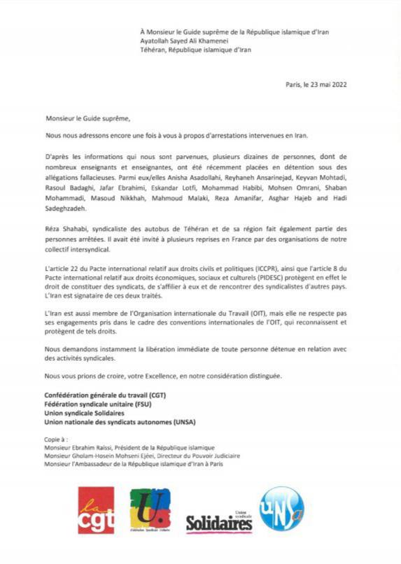 نامه کلکتیو چند سندیکای فرانسوی در اعتراض به بازداشت های اخیر کارگران ومعلمان درایران