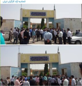 هم اکنون #تجمع با شکوه معلمان در #دهدشت یکشنبه، ۱۱ اردیبهشت ۱۴۰۱