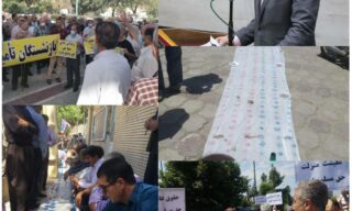 استعفای وزیر کار در بحبوحهِ اعتراضات خیابانی بازنشستگان