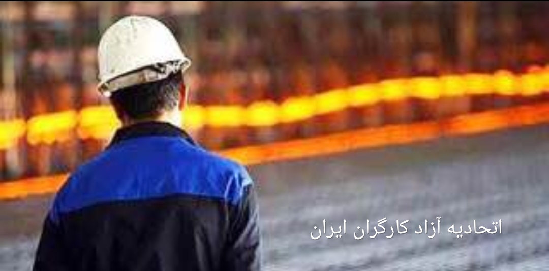 کارگران فولاد قزوین ۴درصد هزینه بازنشستگی خود را از جیب پرداخت می‌کنند