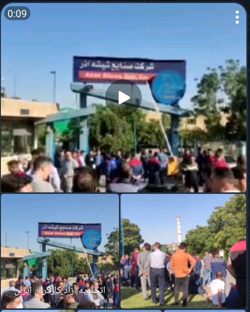 تجمع کارکنان صنایع شیشه آذر در اعتراض به معوقات حقوق