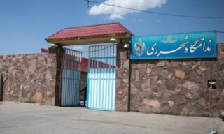 ✍آتنا دائمی خطر شیوع بیماری سل در زندان زنان قرچک(شهر ری)