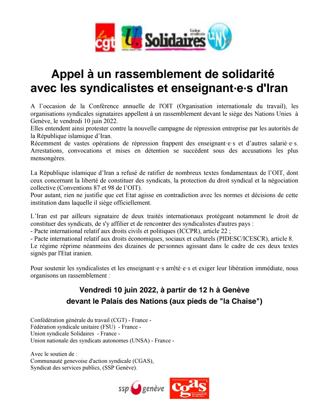 فراخوان چهار سندیکای فرانسه و حمایت دو سندیکای سو ئیسی برای همبستگی با سندیکالیست ها و معلمان در ایران