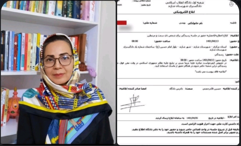 فاطمه بهمنی به دادگاه انقلاب احضار شد