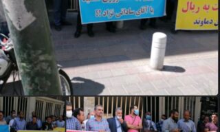 تجمع اعتراضی دامداران کشور در مقابل وزارت جهاد کشاوری