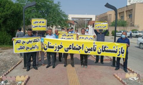 پیام ارسالی بازنشستگان تأمین اجتماعی اهواز به اتحادیه آزاد کارگران ایران