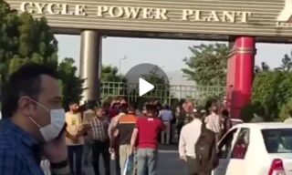 کارگران پایپینگ نیروگاه برق فردوسی مشهد دست به اعتصاب زدند