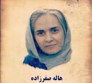 هاله صفرزاده از زندان آزاد شد