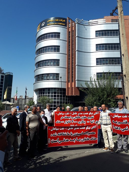 تجمع اعتراضی عاملین فروش و سهامداران محصولات شرکت نفت سپاهان