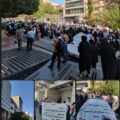 تجمع کارکنان ایثارگر شرکتی مخابرات سراسر کشور مقابل ساختمان یکی از سهامداران در تهران