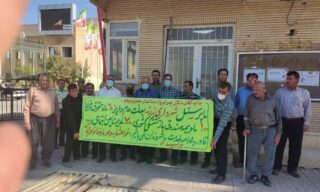تجمع اعتراضی پرسنل و کارگران شهرداری زرنه در مقابل استانداری ایلام