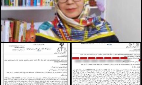 رد درخواست تجدیدنظر فاطمه بهمنی و تأیید حکم دادگاه بدوی علیه او