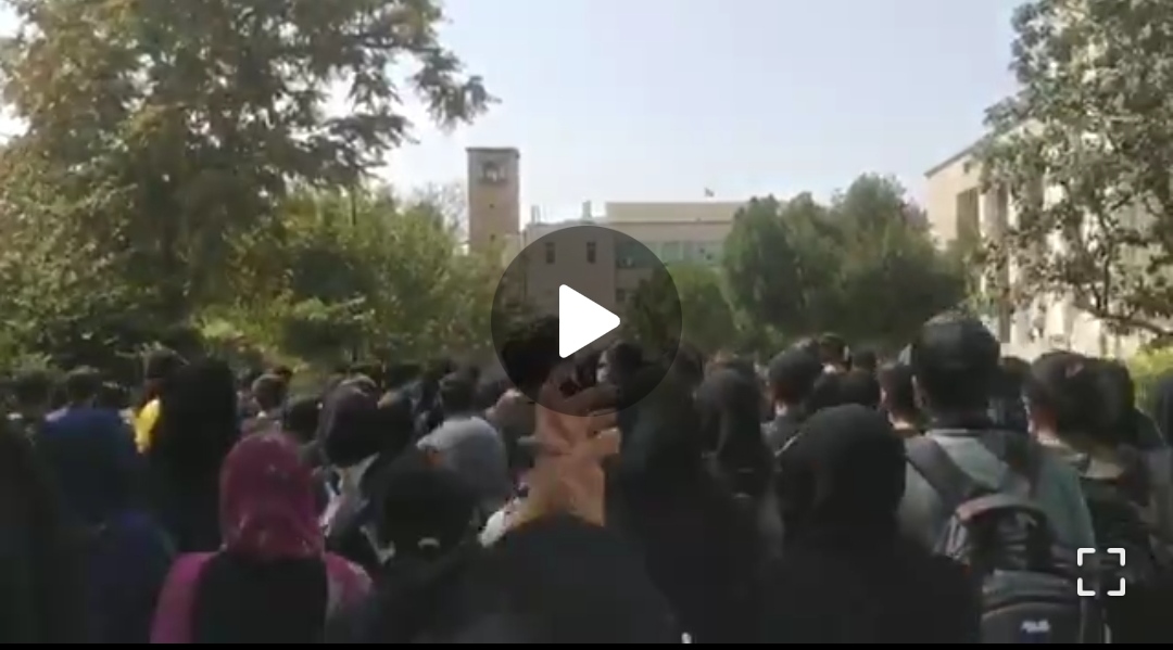 اعتراض دانشجویان دانشگاه تهران