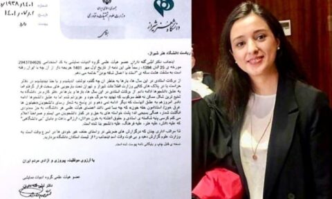 پیام دانشجویان پیشرو دانشگاه اصفهان به استاد عزیز لیلی گله‌داران